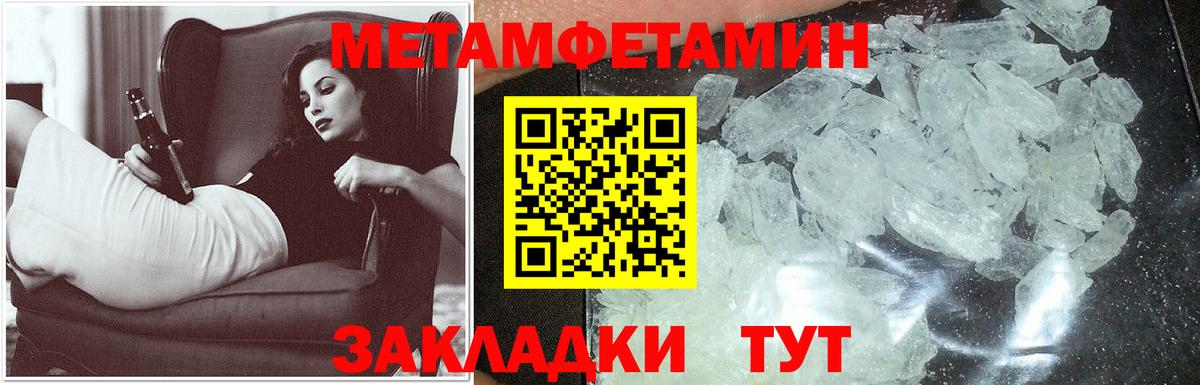 Фурманов  АМФЕТАМИН Premium  Вход с VPN 