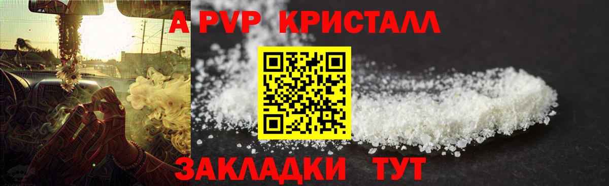 APVP СК Фурманов