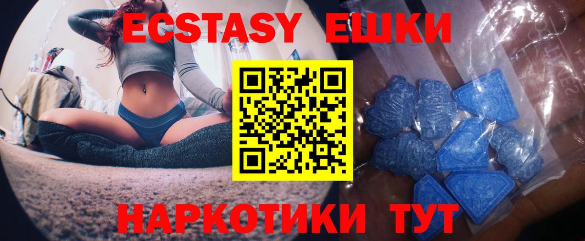Фурманов  ЭКСТАЗИ таблы  ЭКСТАЗИ  ЭКСТАЗИ Punisher  сайты даркнета какой сайт  Вход с VPN 