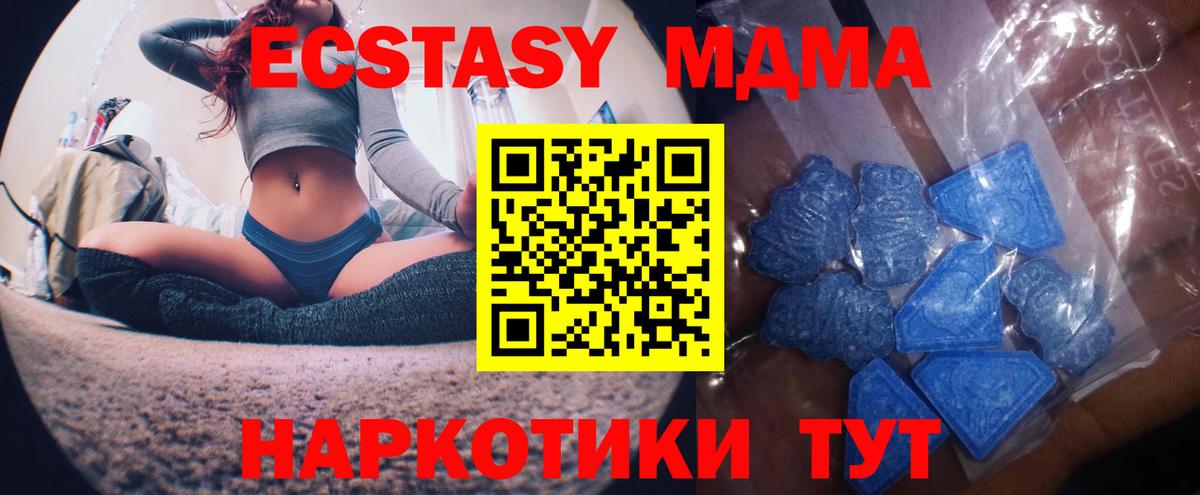 Фурманов  Лсд 25  Канабис  Мефедрон   Вход с VPN  ГАШ  Магазины продажи наркотиков 