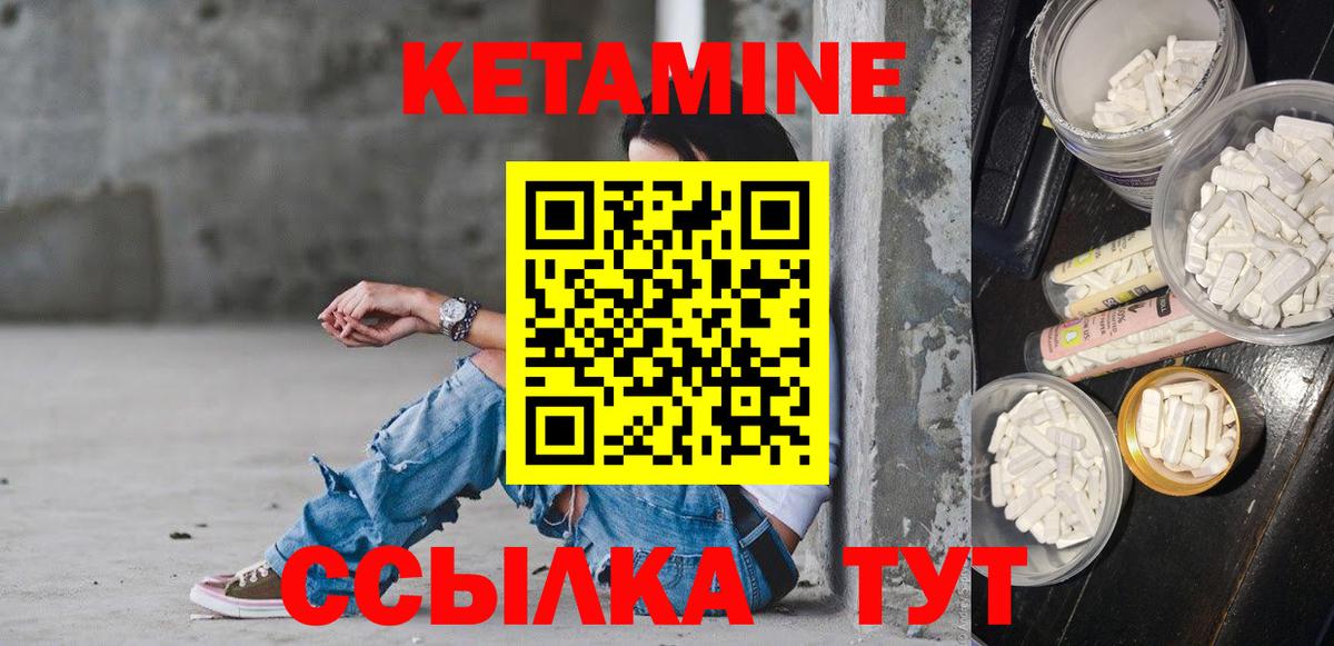 блэк спрут ссылки  shop какой сайт  КЕТАМИН VHQ  Фурманов  Кетамин VHQ  Вход с VPN 