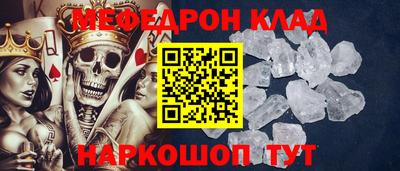 первитин Краснокаменск
