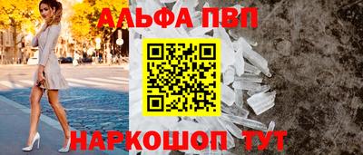 первитин Краснокаменск