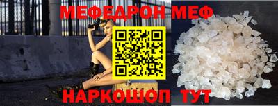 синтетический гашиш Краснодар