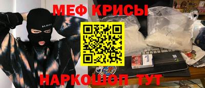 первитин Краснокаменск