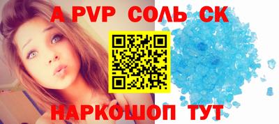 первитин Краснокаменск