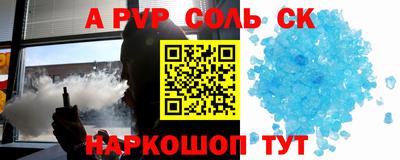первитин Краснокаменск