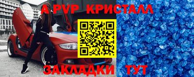 первитин Краснокаменск