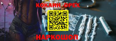 метамфетамин Краснознаменск
