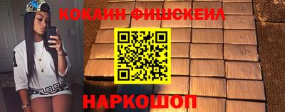 синтетический гашиш Краснодар
