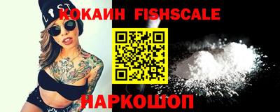 первитин Краснокаменск