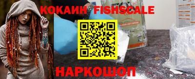 первитин Краснокаменск
