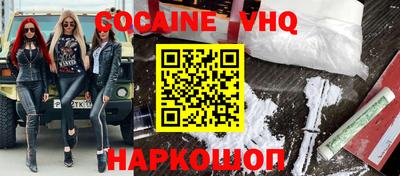 метамфетамин Краснознаменск