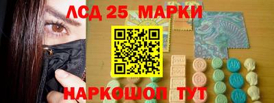 метамфетамин Краснознаменск