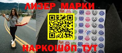 метамфетамин Краснознаменск