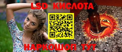 синтетический гашиш Краснодар