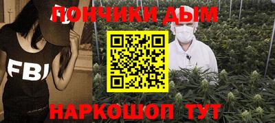 синтетический гашиш Краснодар