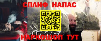 первитин Краснокаменск