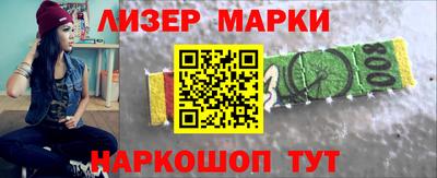 метамфетамин Краснознаменск