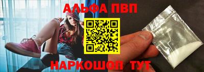 синтетический гашиш Краснодар