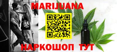 синтетический гашиш Краснодар