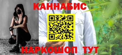 синтетический гашиш Краснодар