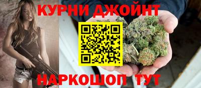 метамфетамин Краснознаменск