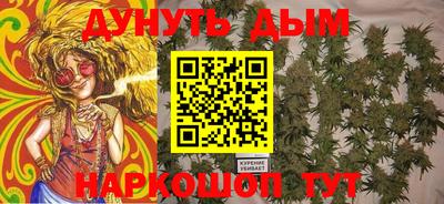 синтетический гашиш Краснодар