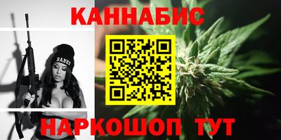 метамфетамин Краснознаменск