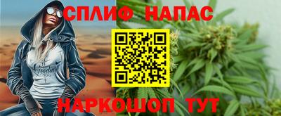 синтетический гашиш Краснодар