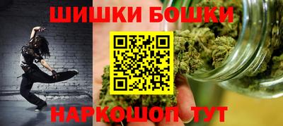 метамфетамин Краснознаменск