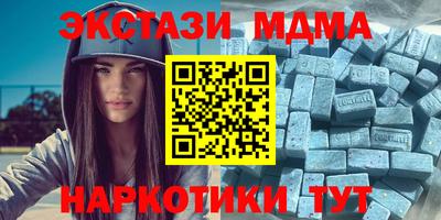 первитин Краснокаменск