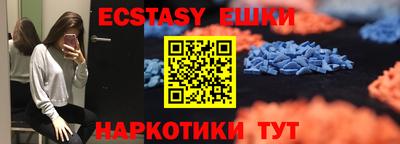 метамфетамин Краснознаменск