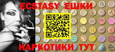 синтетический гашиш Краснодар