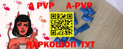первитин Краснокаменск
