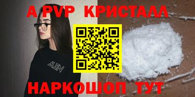синтетический гашиш Краснодар