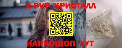 первитин Краснокаменск