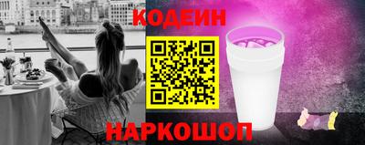 первитин Краснокаменск