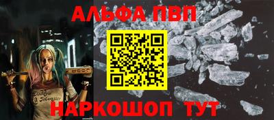 синтетический гашиш Краснодар