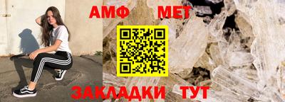 метамфетамин Краснознаменск