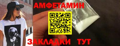 метамфетамин Краснознаменск