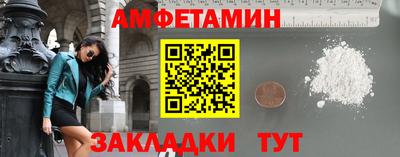 синтетический гашиш Краснодар