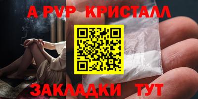 первитин Краснокаменск