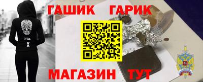 метамфетамин Краснознаменск