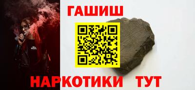 первитин Краснокаменск