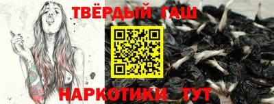 синтетический гашиш Краснодар
