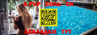 первитин Краснокаменск