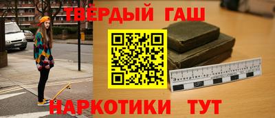 метамфетамин Краснознаменск