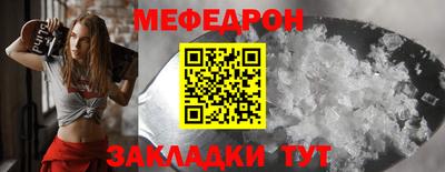 метамфетамин Краснознаменск
