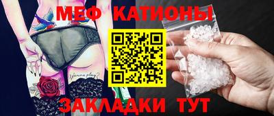 метамфетамин Краснознаменск